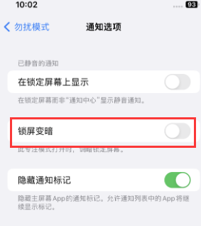 苹桂东果维修分享iPhone主屏幕壁纸显得模糊怎么办