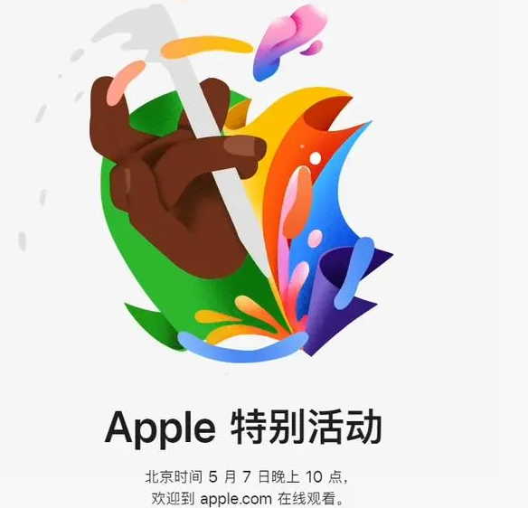 桂东桂东ipad维修服务点分享新款iPad Pro和iPad Air要来了