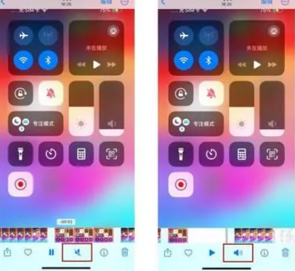 桂东苹果15维修网点分享iPhone15录屏没有声音怎么办 