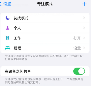 桂东iPhone维修服务分享可在指定位置自动切换锁屏墙纸 