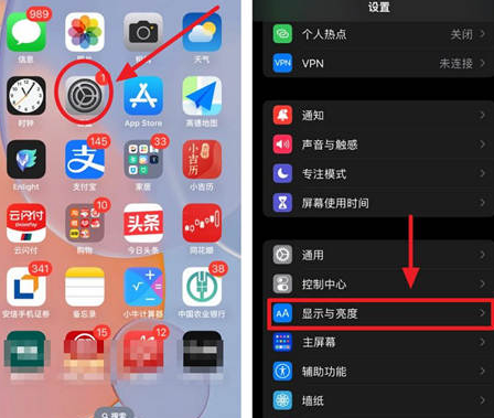 桂东苹果15换屏服务分享iPhone15屏幕常亮怎么办 