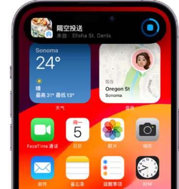 桂东apple维修服务分享两台iPhone靠近即可共享照片和视频 