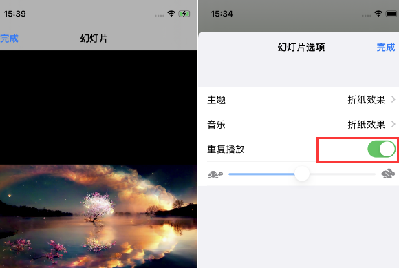桂东苹果14维修店分享iPhone14相册视频如何循环播放