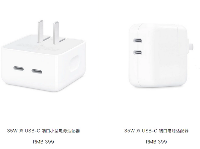 桂东苹果15服务店分享iPhone15系列会不会有35W有线充电