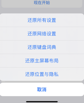 桂东apple服务站点分享iPhone上个人热点丢失了怎么办