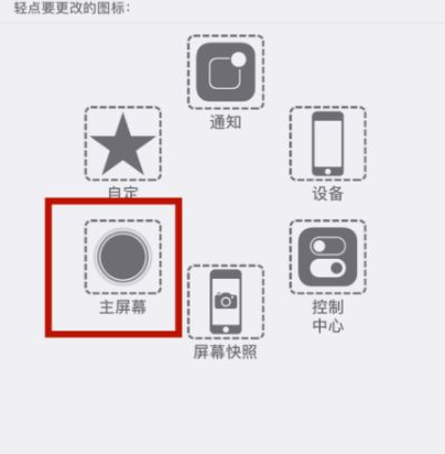 桂东苹桂东果维修网点分享iPhone快速返回上一级方法教程