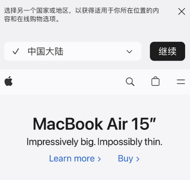 桂东apple授权维修如何将Safari浏览器中网页添加到桌面