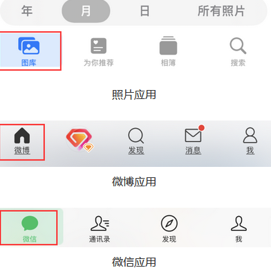 桂东苹果换屏维修分享iPhone屏幕上出现方块按钮如何隐藏