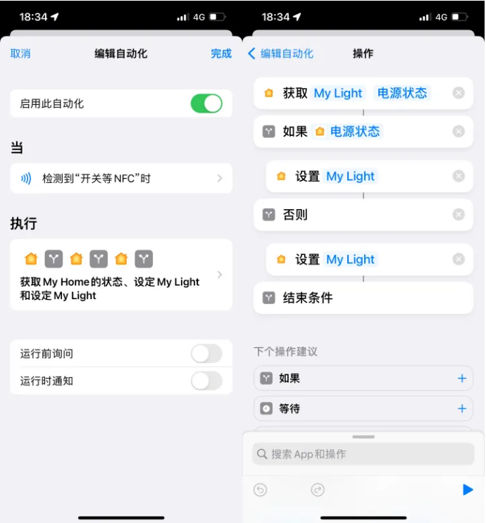 桂东苹果14服务点分享iPhone14中NFC功能的使用场景及使用方法 