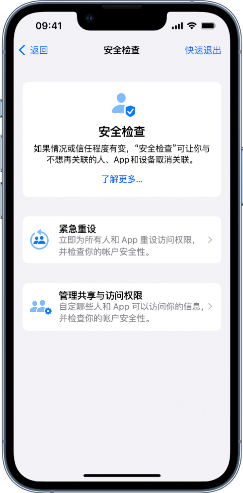 桂东苹果手机维修分享iPhone小技巧:使用