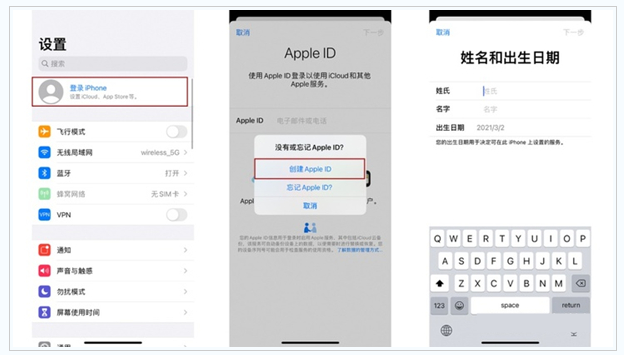 桂东苹果维修网点分享:Apple ID有什么用?新手如何注册iPhone14 ID? 