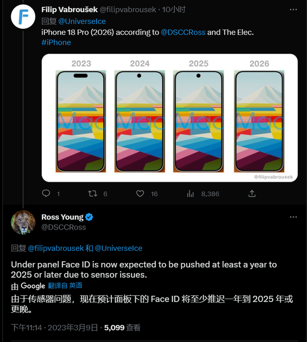 桂东苹果手机维修分享:屏下Face ID有什么优势？iPhone何时会有屏下Face ID？ 