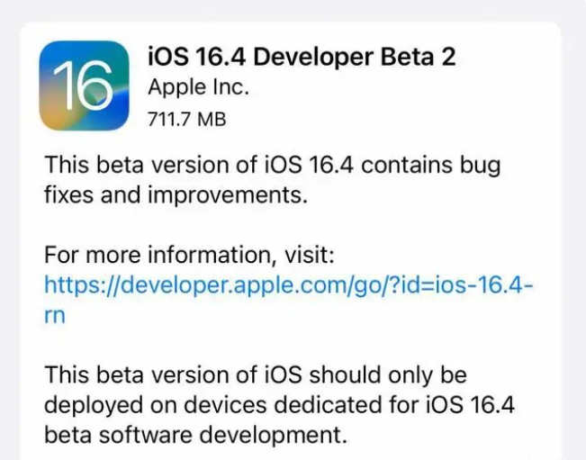 桂东苹果手机维修分享：iOS16.4 Beta2升级建议 