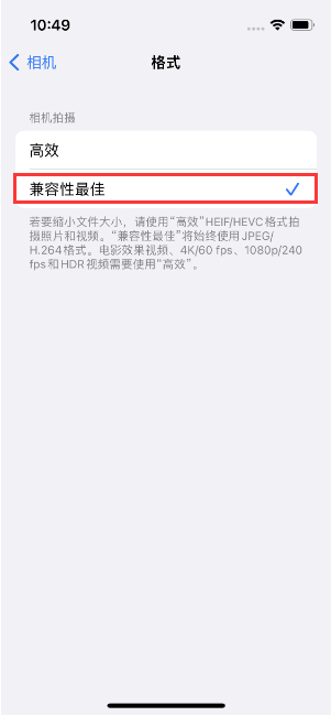 桂东苹果14维修店分享iPhone14相机拍照不清晰，照片发黄怎么办 