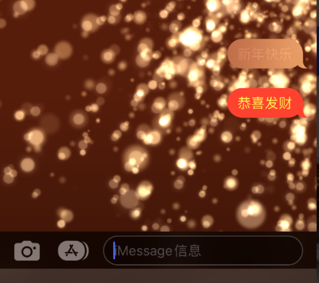 桂东苹果维修网点分享iPhone 小技巧：使用 iMessage 信息和红包功能 