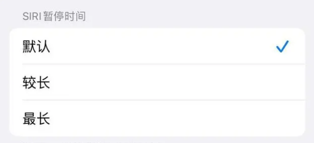 桂东苹果维修分享iOS 16上隐藏的Siri的四种新用法 