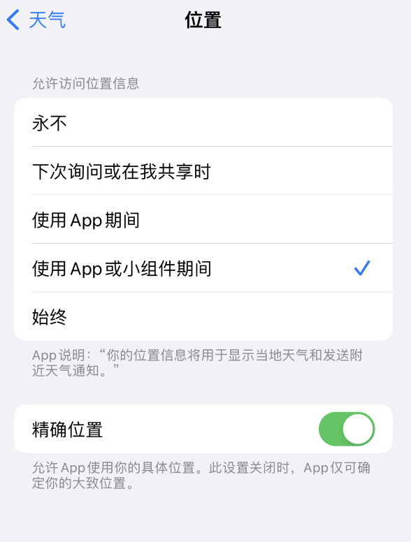 桂东苹果服务网点分享你会去哪购买iPhone手机？如何鉴别真假 iPhone？ 