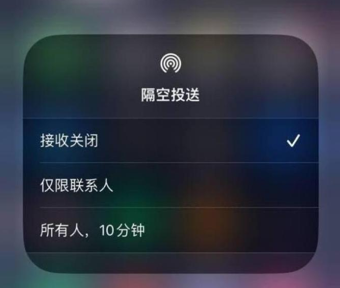 桂东苹果14维修分享iPhone 14 Pro如何开启隔空投送 