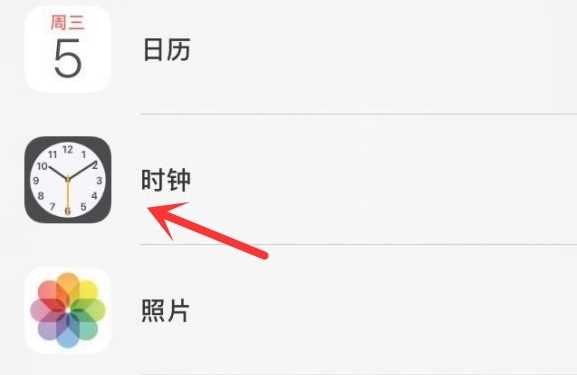 桂东苹果手机维修分享iPhone手机如何添加时钟小组件 