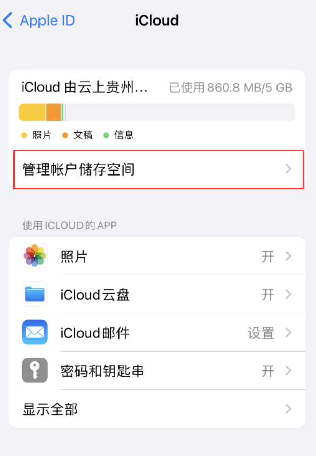 桂东苹果手机维修分享iPhone 用户福利 