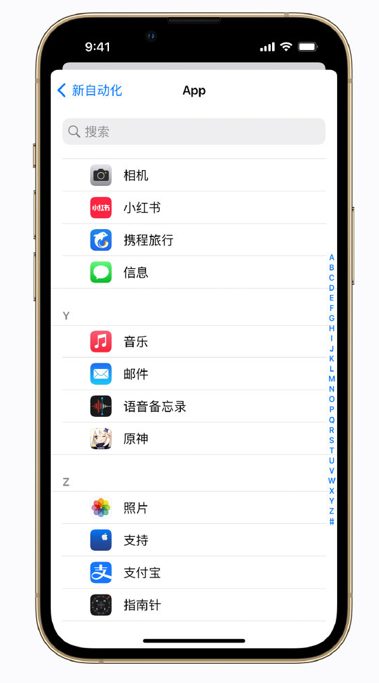 桂东苹果手机维修分享iPhone 实用小技巧 