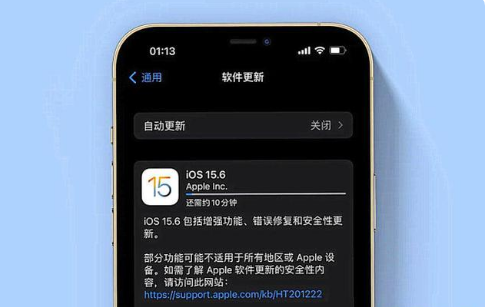 桂东苹果手机维修分享iOS 15.6续航怎么样 