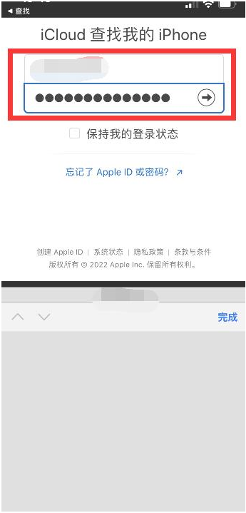 桂东苹果13维修分享丢失的iPhone13关机后可以查看定位吗 