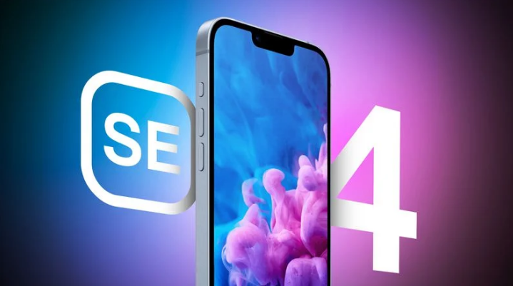 桂东苹果手机维修分享12 月开始量产第四代 iPhone SE 