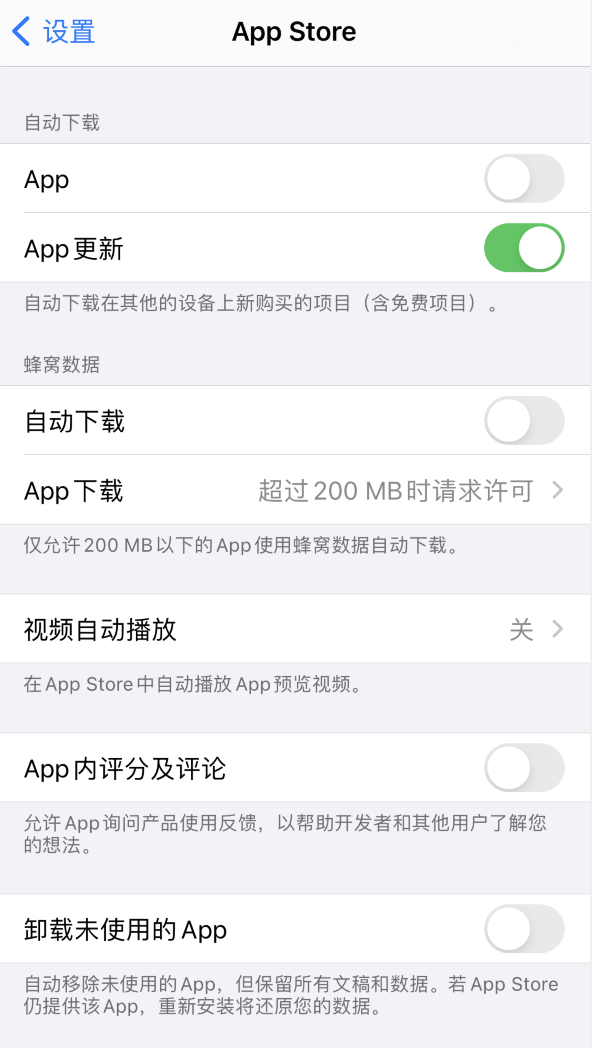 桂东苹果手机维修分享iPhone 12 已安装的 App 为什么会又显示正在安装 
