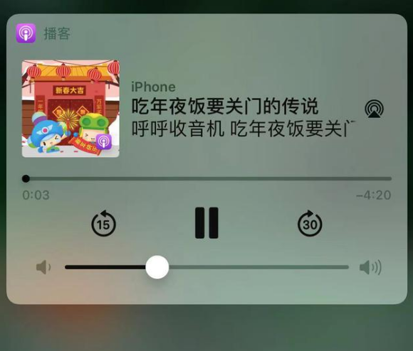 桂东苹果手机维修分享让 Siri 陪你过春节 
